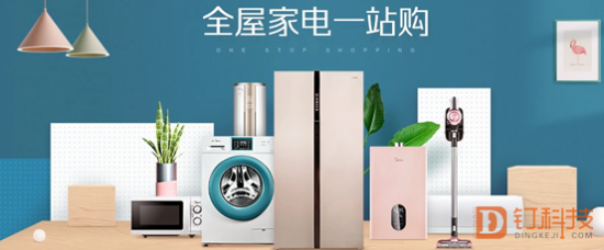 美的格力海爾中報(bào):營(yíng)收座次有微調(diào) 產(chǎn)業(yè)掌控力在